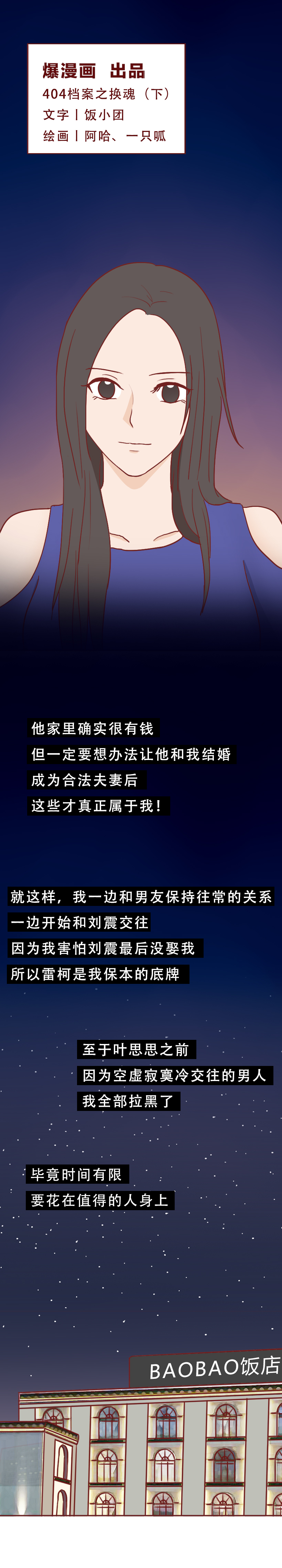 为什么背着我爱别人 女生说慢慢来从朋友做起