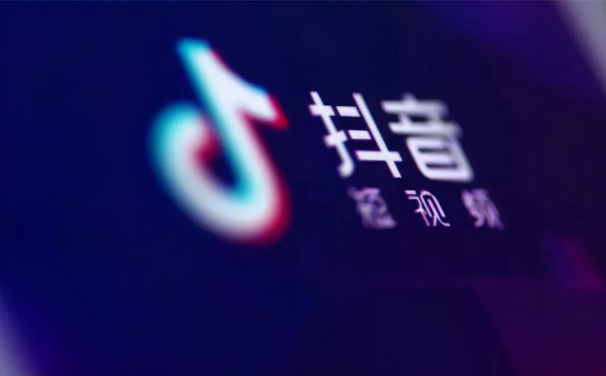 北京抖音企业号代运营团队推广(抖音短视频代运营是公司怎么做的？)  第2张