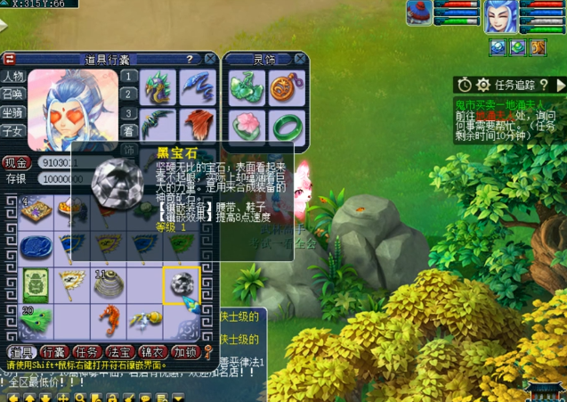 梦幻西游：超出预期的收获！玩家晒无特殊事件的摇钱树苗奖励