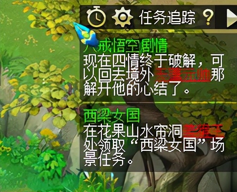 梦幻西游：4个令牌用光号品？剧情奖励两极反转