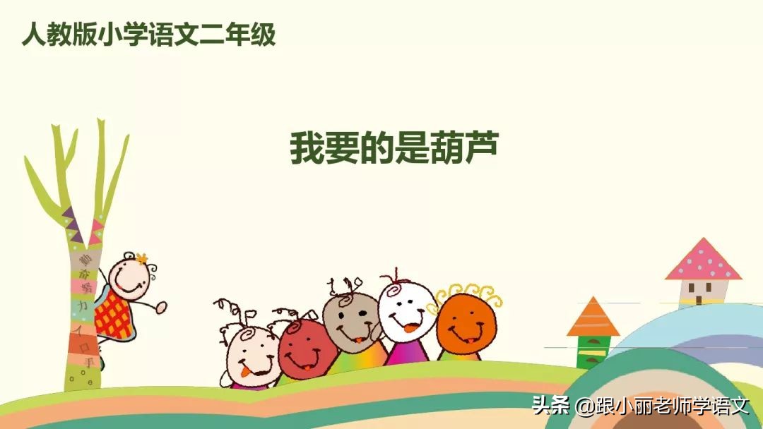 惊奇的反义词 惊奇的反义