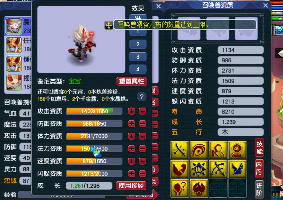梦幻西游：全是被逼的？10技能善恶魔化童子悲剧打书