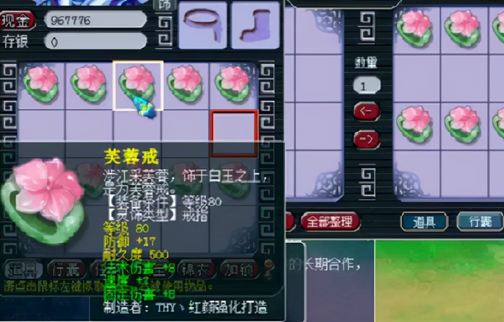 梦幻西游：补贴老板鉴定灵饰，不料连续出3件极品，主播后悔了