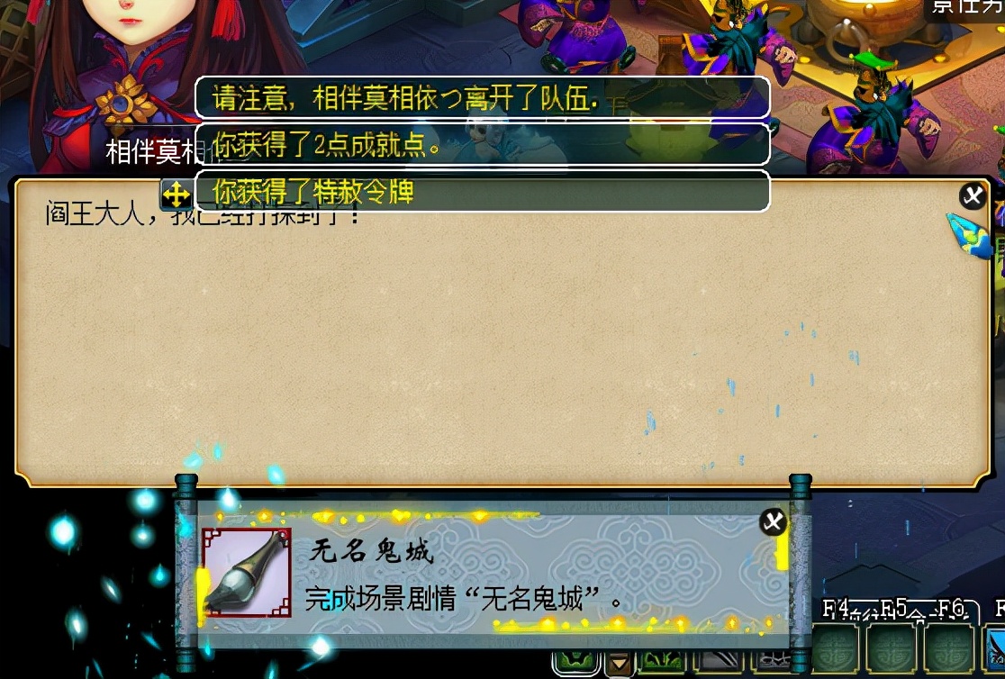 梦幻西游：4个令牌用光号品？剧情奖励两极反转