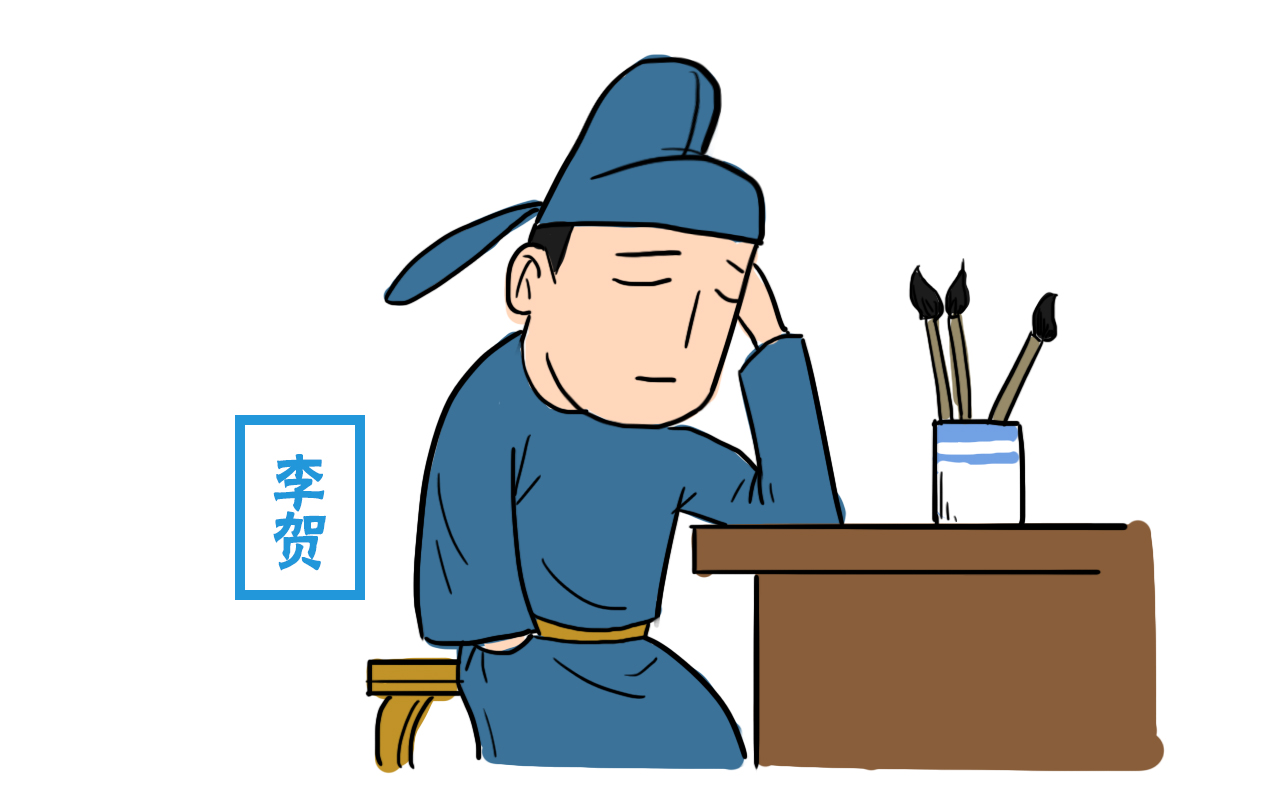 天若有情天亦老是唐代诗人李贺写下的诗句天若有情天亦老全诗李贺