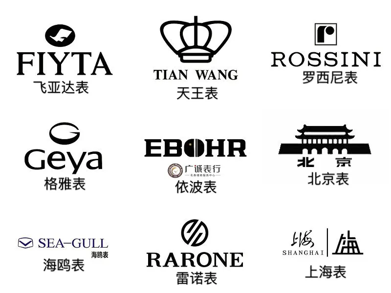 中国手表品牌排行榜 中国手表品牌排行榜前50名