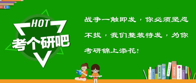 天津财经大学怎么样 张雪峰推荐财经大学