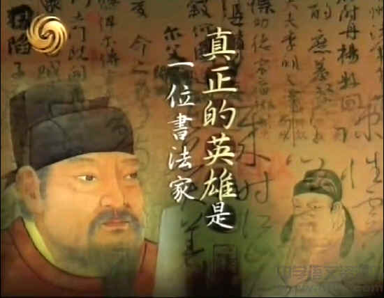黑发不知勤学早的下一句 黑发不知勤学早颜体书法