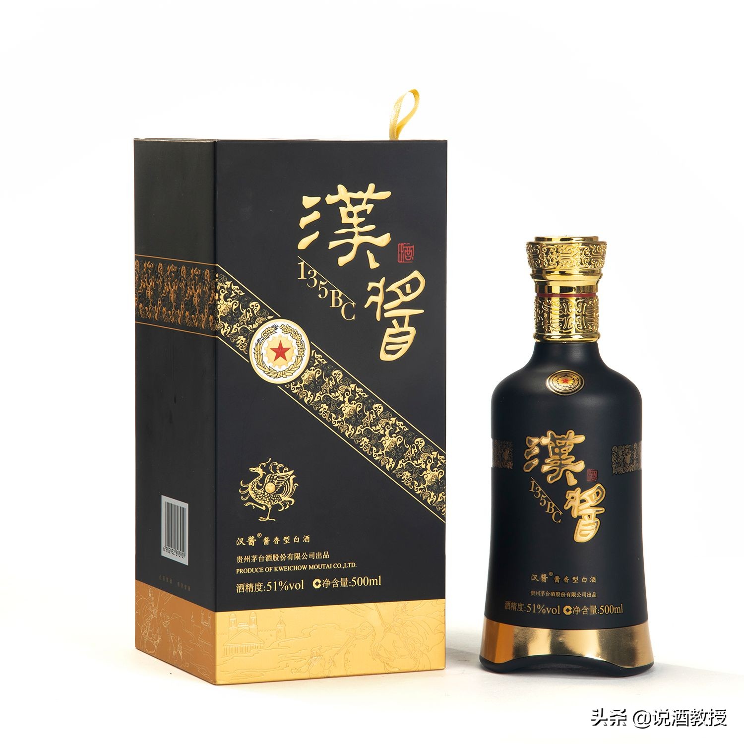 %vol汉酱酒外,其它茅台系列酒的度数都是53%vol,如贵州大曲,华茅酒,王