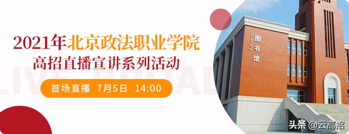 北京现代管理大学 被现代管理大学毁了