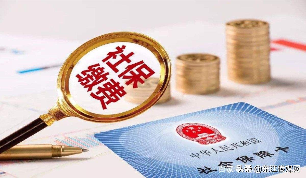惠州市社会保险基金管理局 深圳市社保服务官网