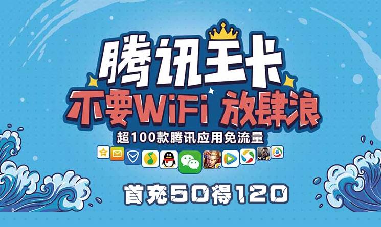 153是移动还是联通 151移动还是联通的号