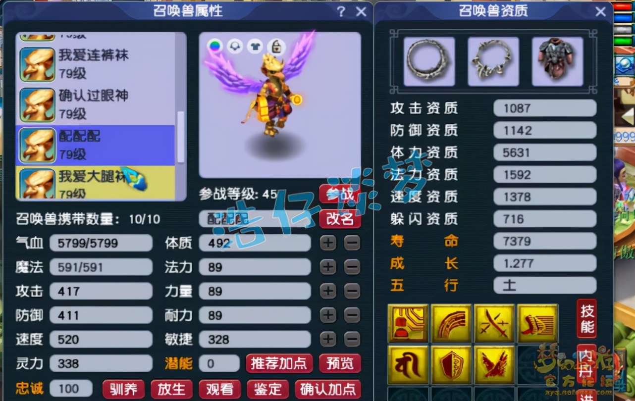 梦幻西游：69级超强女魃墓，6件无级别，靠实力夺英雄会武进士