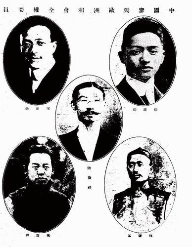 第一次世界大战中国 第一次世界大战笔记