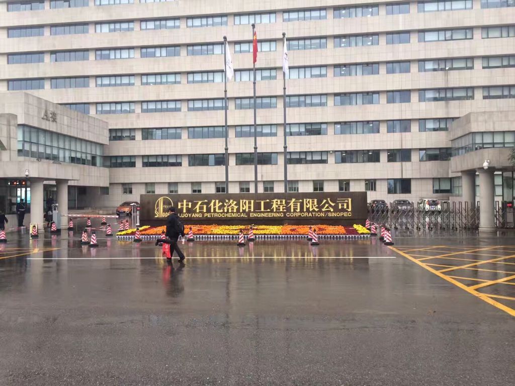 中央电视台总部大楼 中央政府办公大楼
