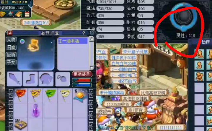 梦幻西游：王谢炼妖再破纪录，合出14技能元宝龟，当场直播打书