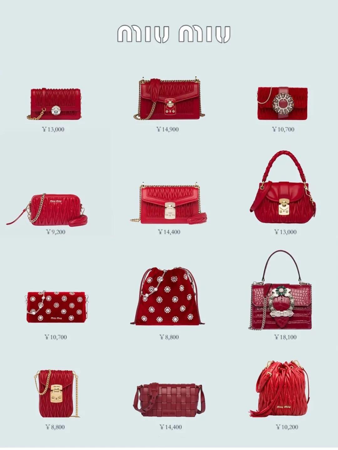 miumiu包包 缪缪miumiu女包价位