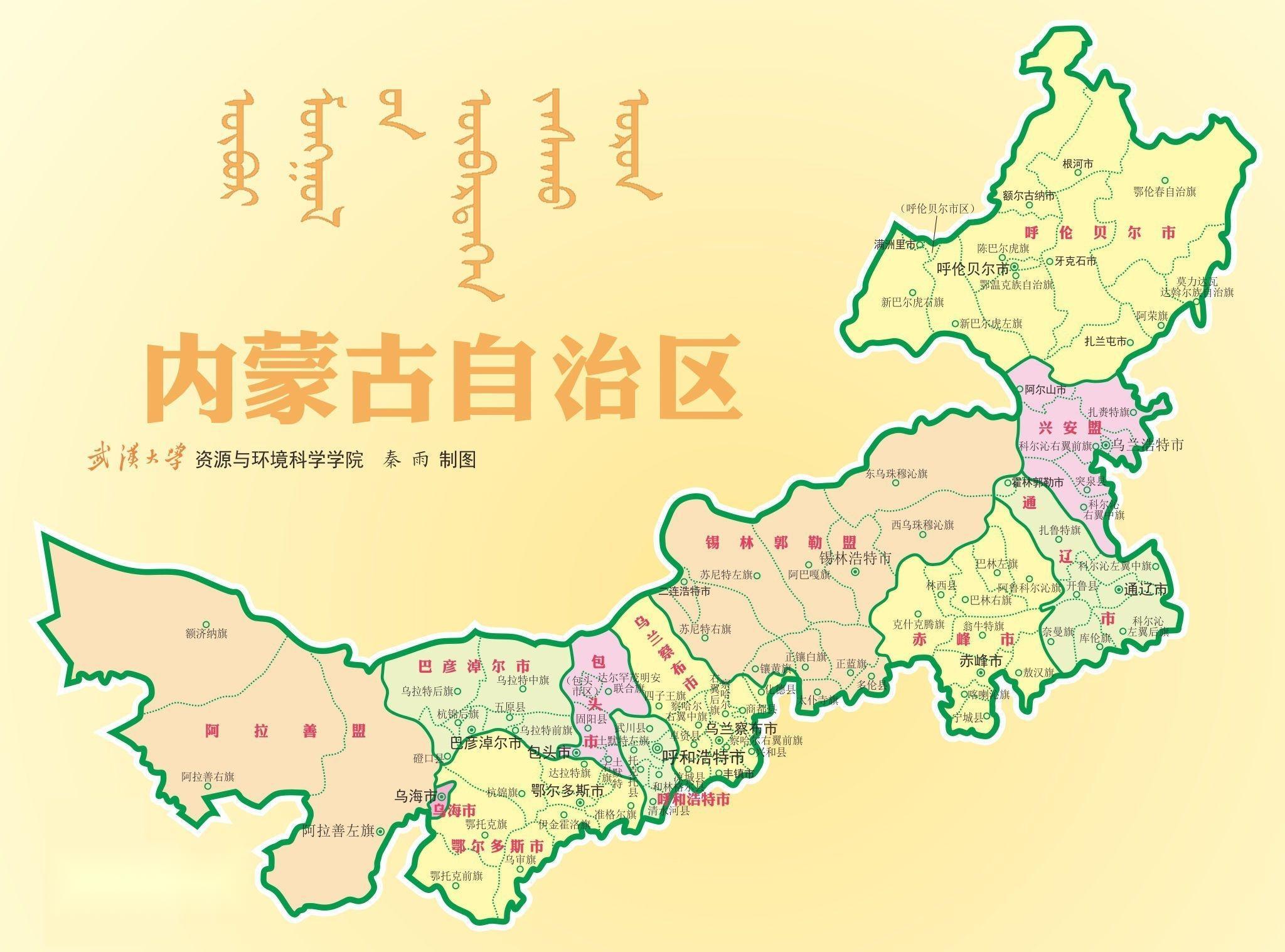 内蒙古自治区地图 内蒙古在中国地图
