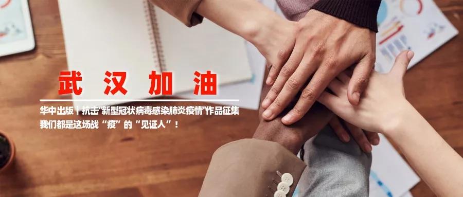 华中科技大学出版社 大学教材电子版