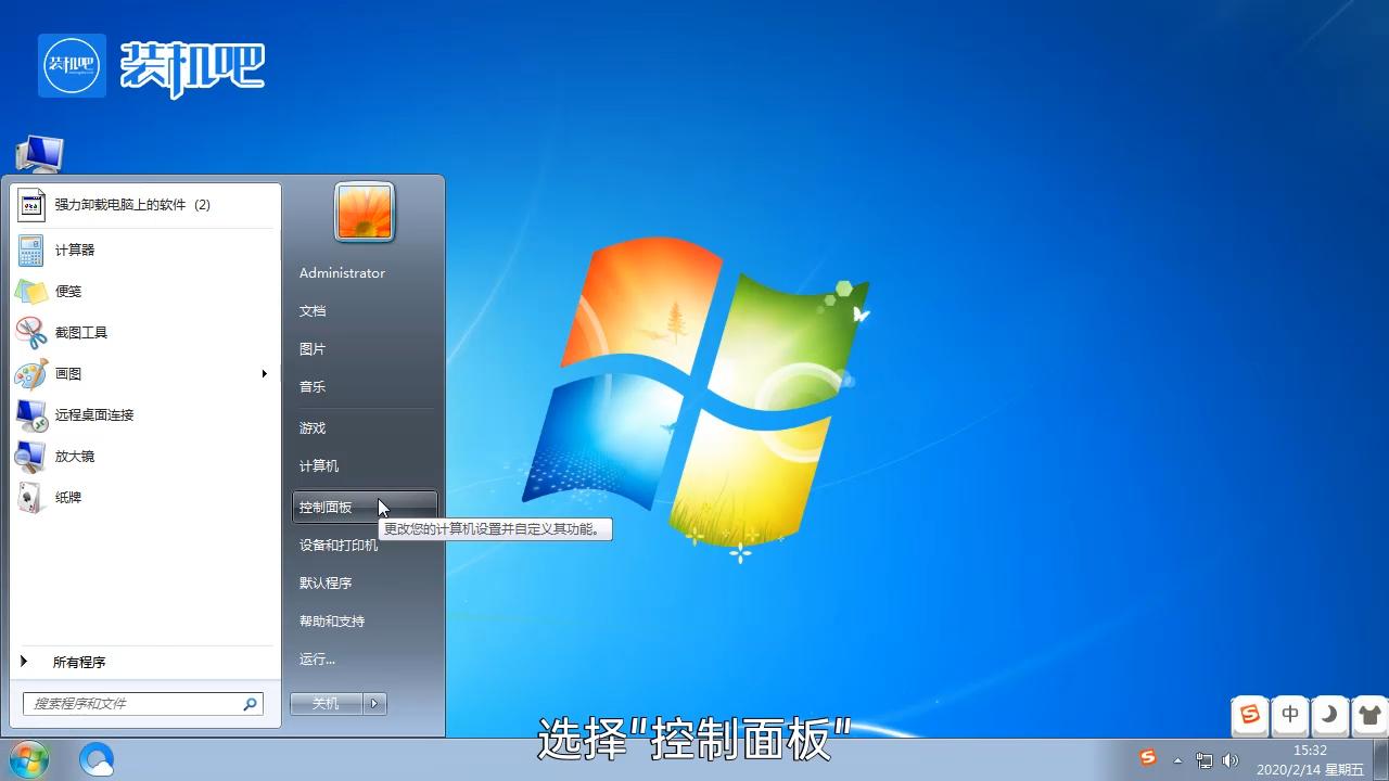 打印机共享怎么设置 打印机共享点不了