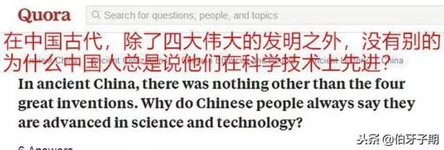中国古代发明 中国现代10大发明