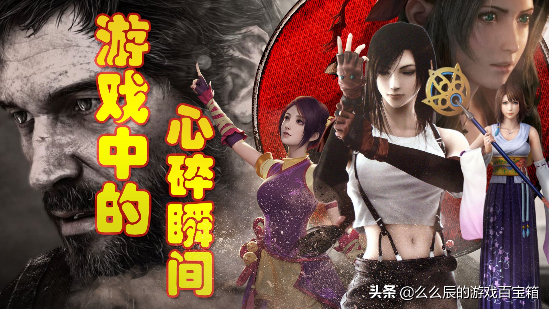 游戏女角色倒地死亡盘点游戏中的十大心碎瞬间