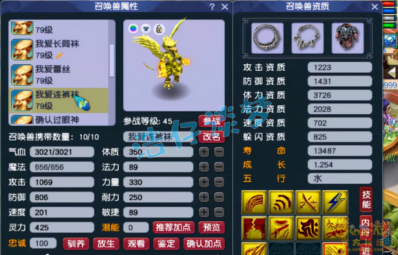 梦幻西游：69级超强女魃墓，6件无级别，靠实力夺英雄会武进士