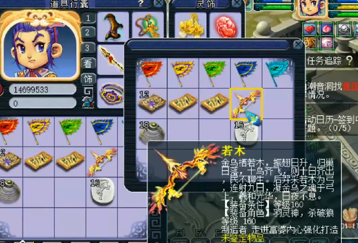 梦幻西游：老王打造武器差点逆袭，打铁趁热打造第二把弹出成就