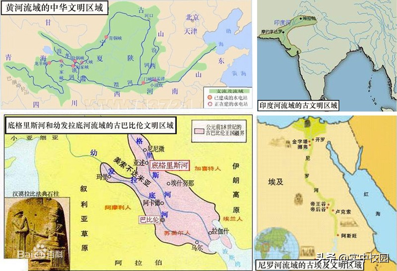 四大文明古国是哪四国 四大文明古国第一名