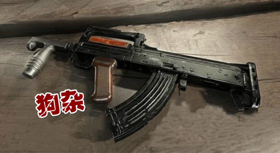 boos是什么意思 bos是什么的缩写