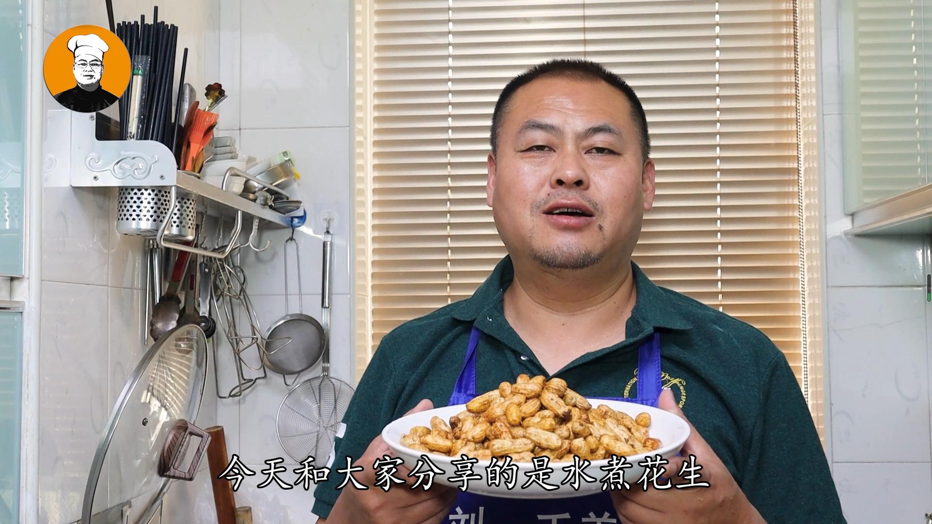花生米怎么做好吃 花生米的做法