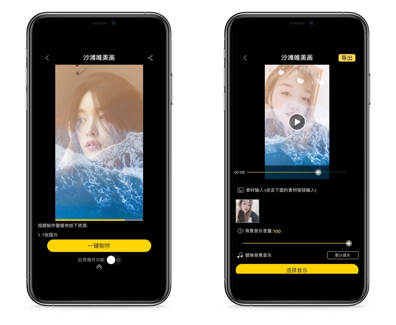 Android、iOS不可错过！10款堪称神器的高质量APP，请低调使用