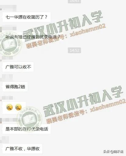 武汉五月花大酒店 