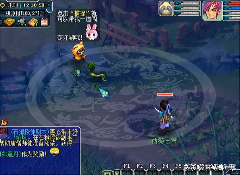 梦幻西游：新手必看0级到40级仅需80分钟，五开快速成型分享