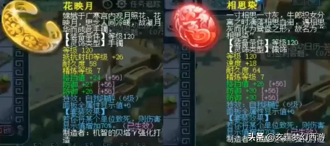 梦幻西游:这个天宫是人才!精打细算会玩,打图都是最靓的仔儿