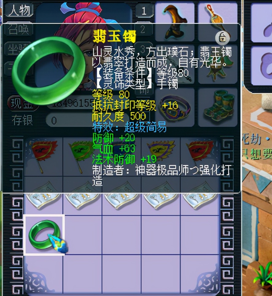 梦幻西游：第一大狗托，一个月鉴定出两件超级简易与一件无级别