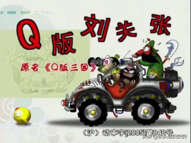奇奇颗颗历险记主题曲 奇奇历险记主题曲