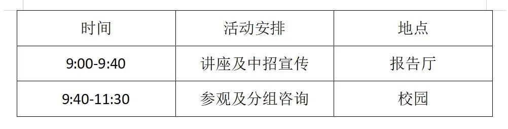 郑州四十七中分校 郑州七中分校怎么样