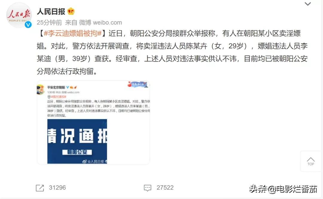 陈某卉陈某卉长什么样子