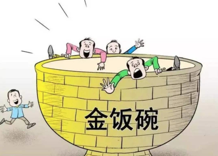 参公和公务员的区别 参公和公务员待遇区别