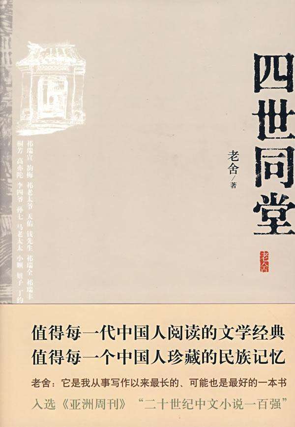 中国现当代文学 中国现当代文学作品