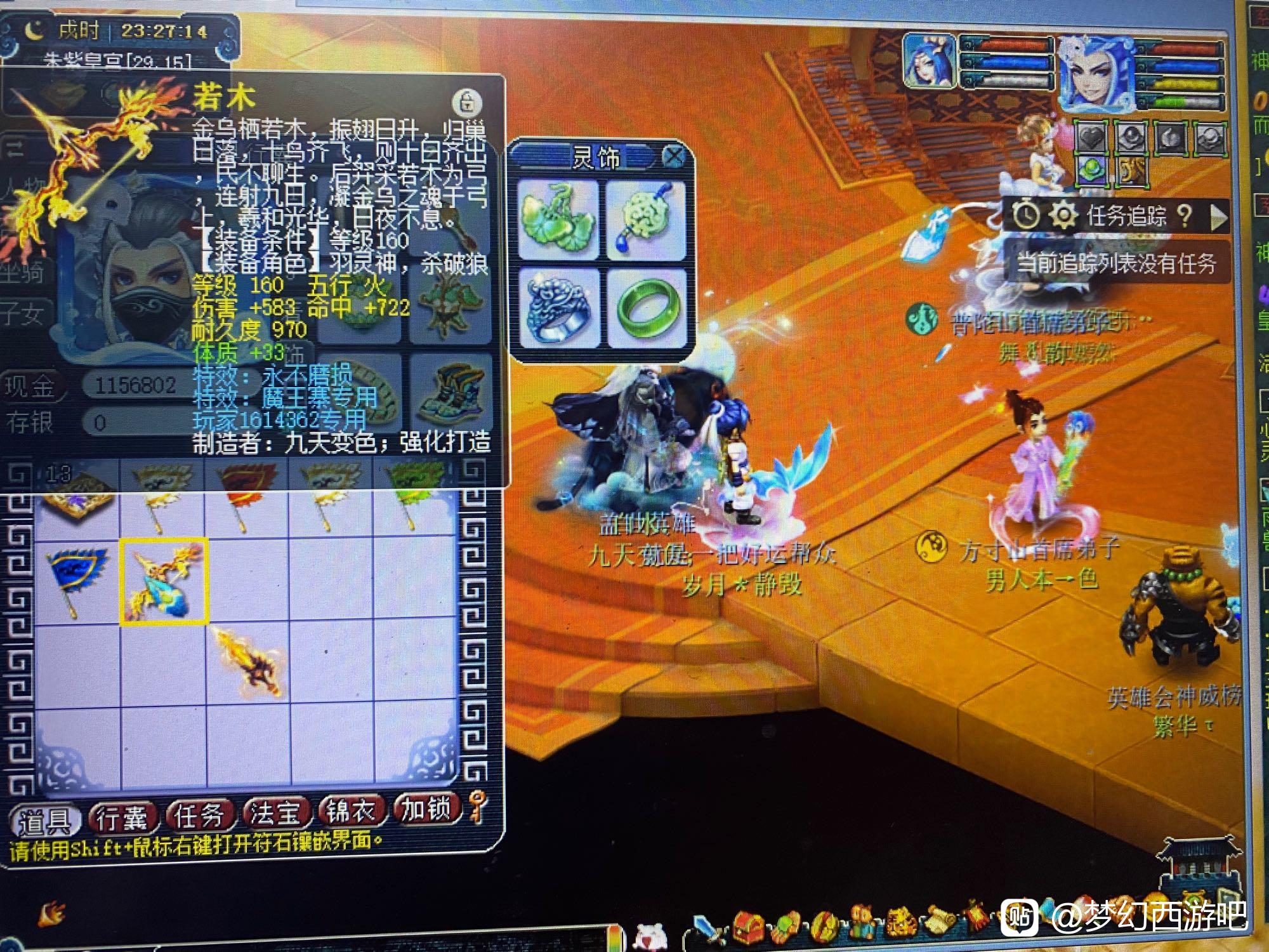 梦幻西游：时隔多年回归游戏，官方送来一份厚礼，玩家受宠若惊