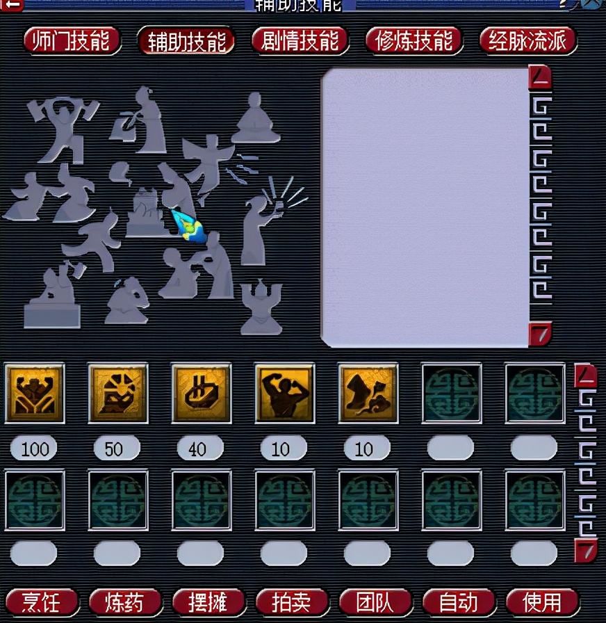 梦幻西游：最实用的平民70级五开，全身环装，抓鬼1小时33只