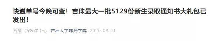 邮政快递单号查询 邮政快递包裹单号查询