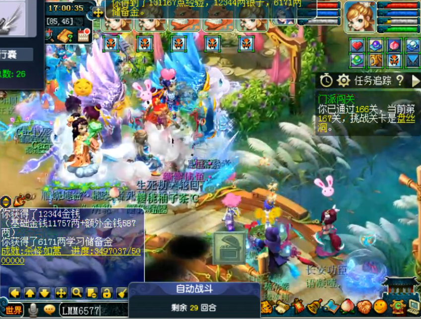 梦幻西游：竞速主播不再租月光，18门闯关重回同一起跑线