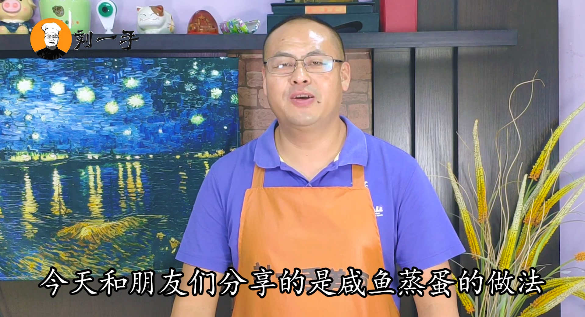 咸鱼怎么做好吃 煎咸鱼怎么煎好吃