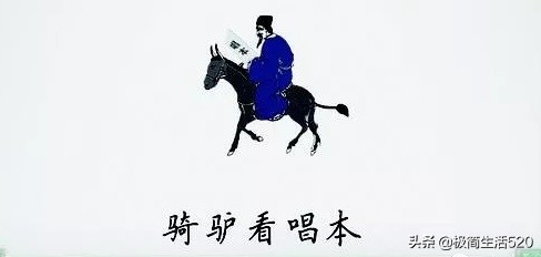 骑驴看唱本的歇后语 肉包孑打狗一一歇后语