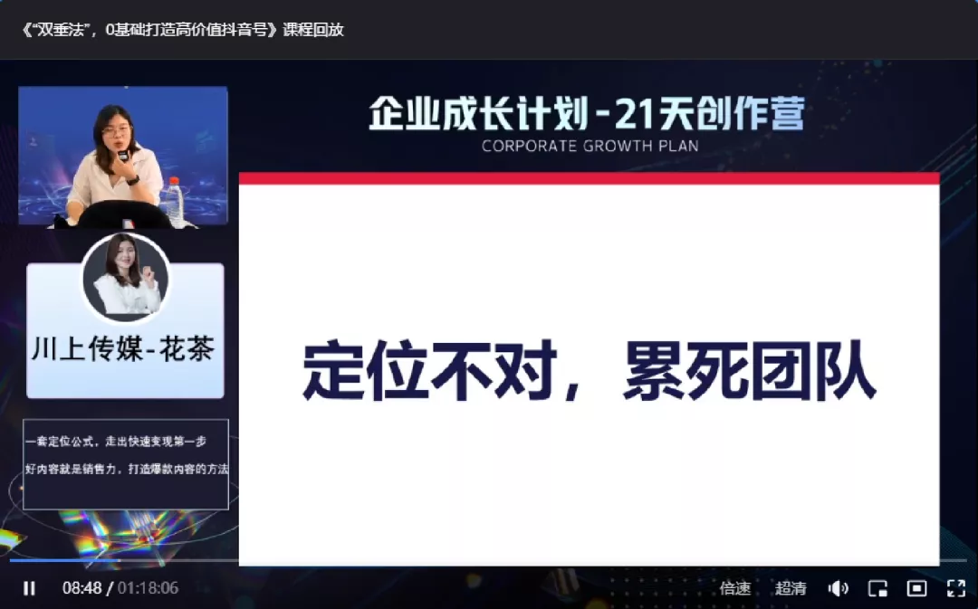 90年代抖音运营(一位商家的自述：“做抖音太难了，我要放弃了”)  第9张