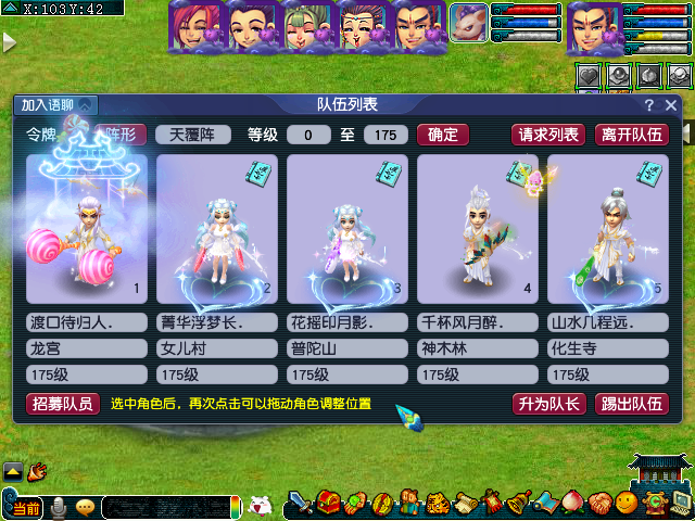 梦幻西游：如何梦幻开放这两个新功能，你是支持还是反对？