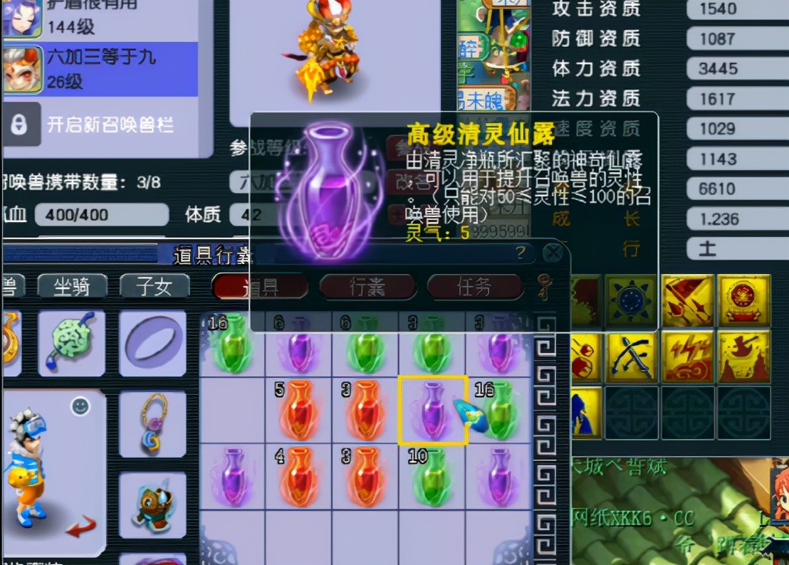 梦幻西游：连开78个清灵净瓶，各种等级都有，依旧不容乐观？